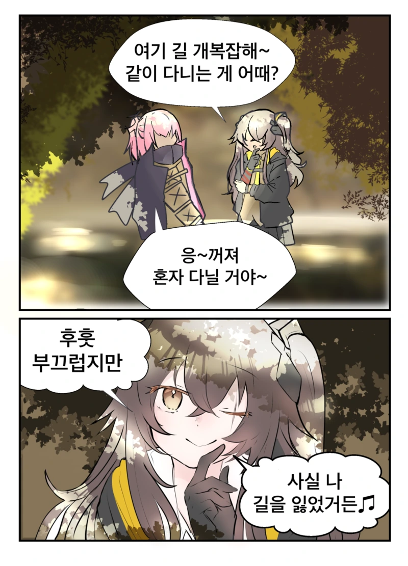 manga_229305_004.webp