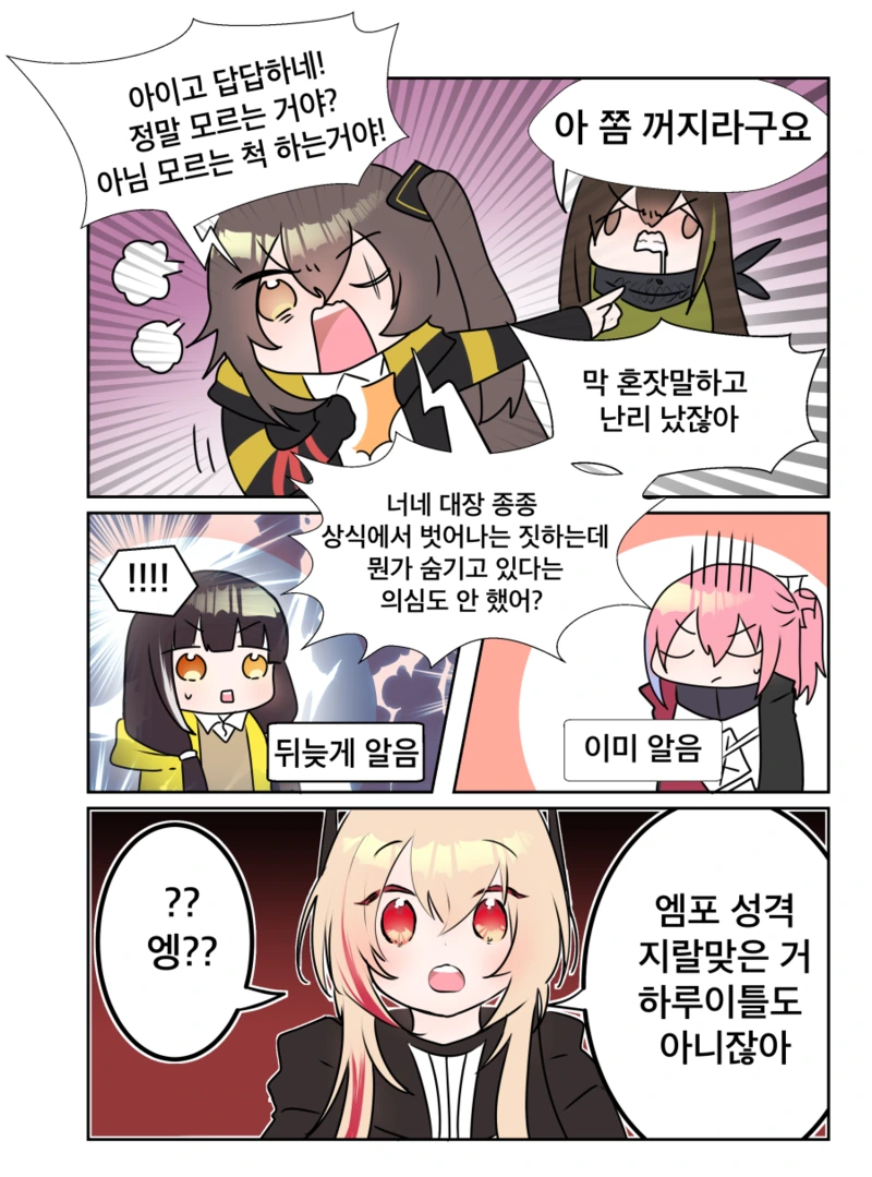 manga_229305_005.webp