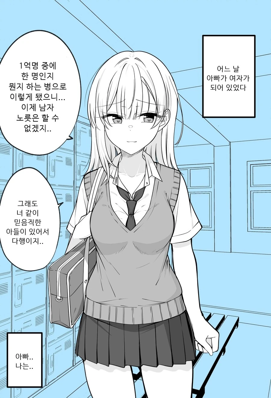 manga_2294303_001.webp