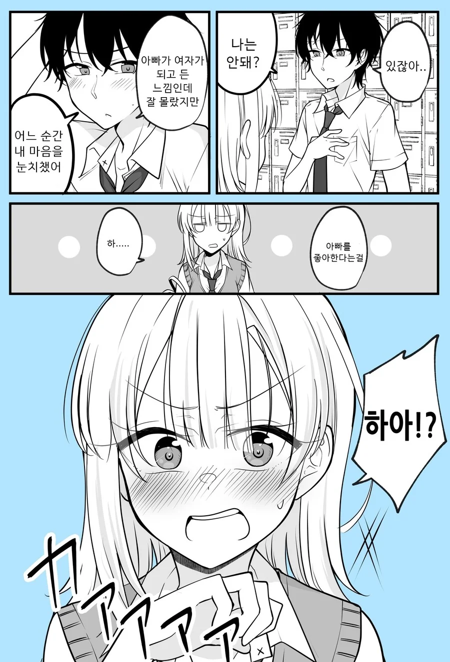manga_2294303_002.webp