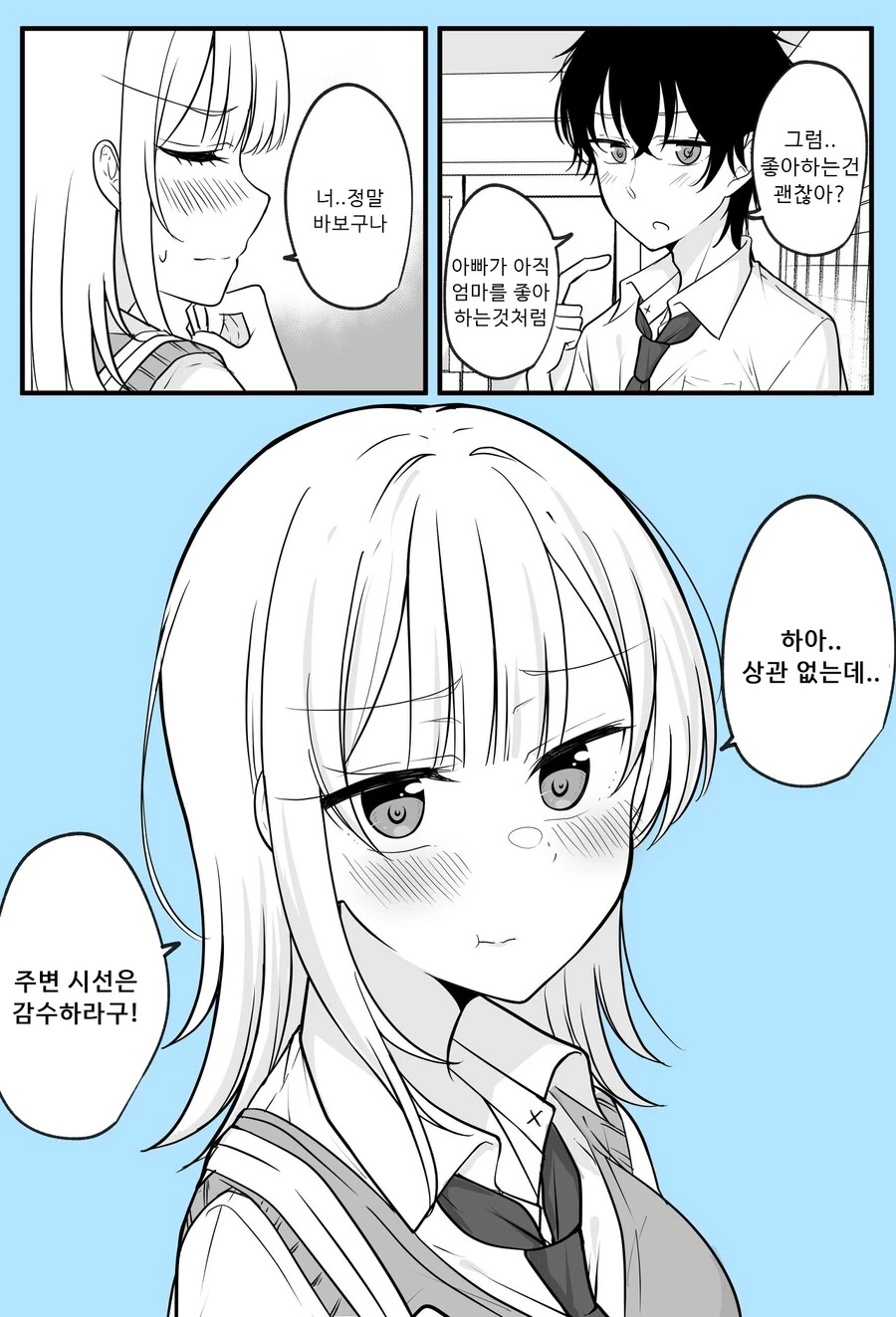 manga_2294303_004.webp