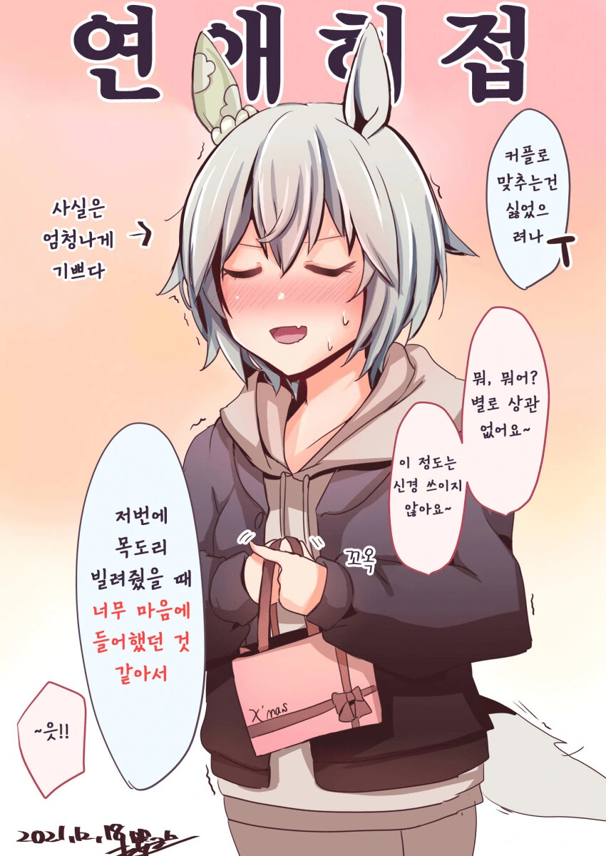 manga_2301671_001.webp
