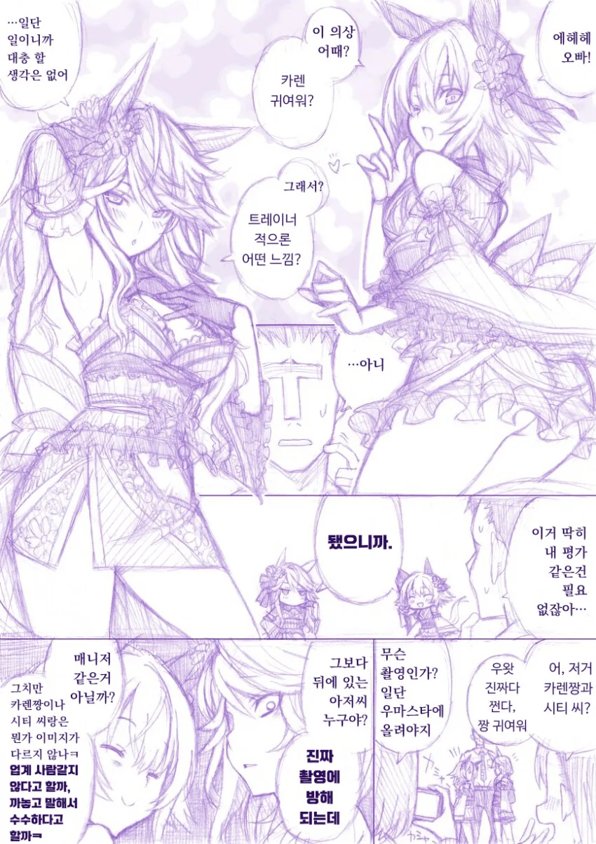 manga_2321340_001.webp