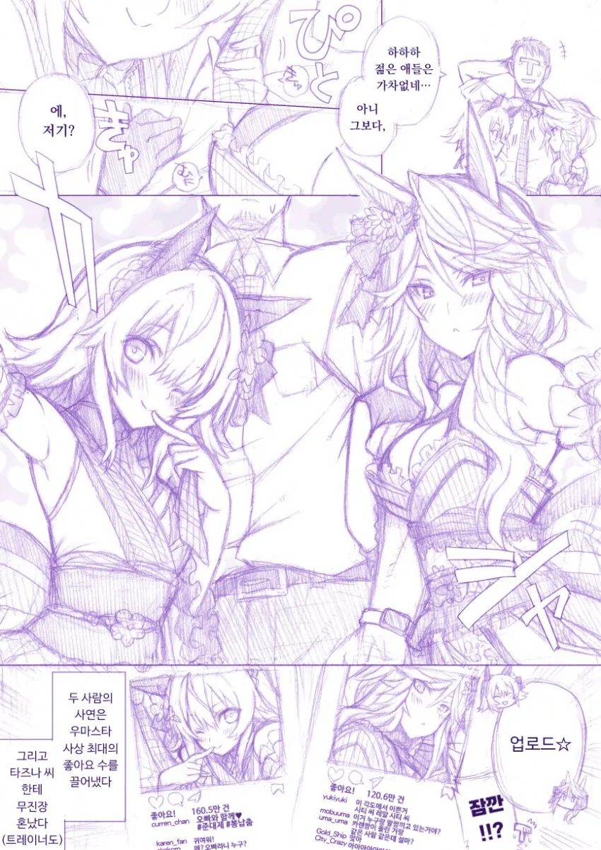 manga_2321340_002.webp