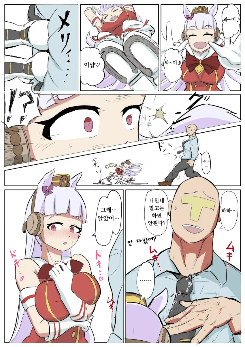 manga_2334602_001.webp