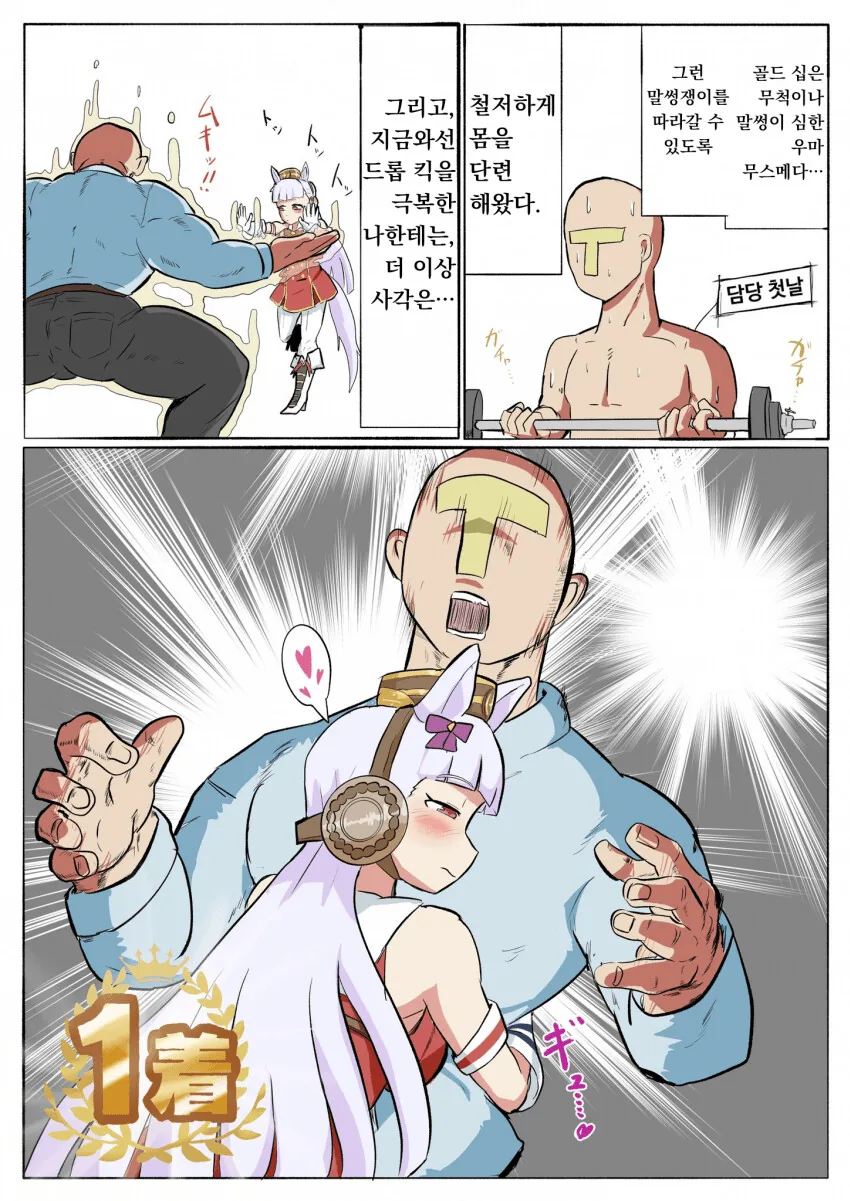 manga_2334602_002.webp