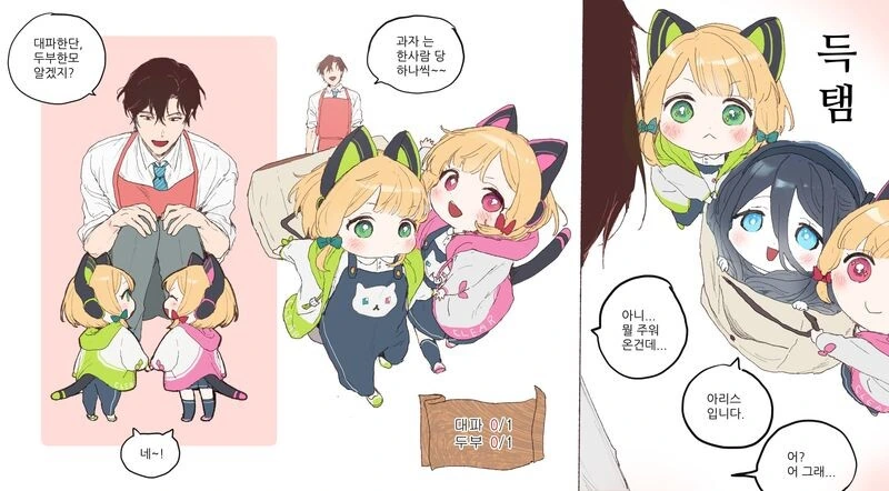 manga_2338919_001.webp