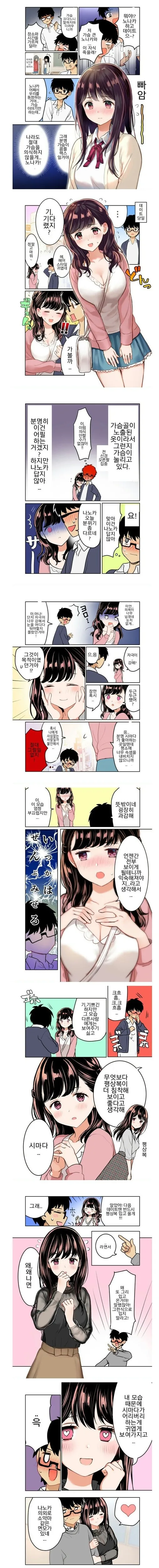 manga_2359356_001.webp