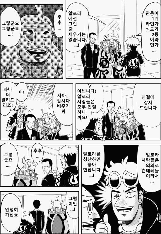 manga_236593_001.webp