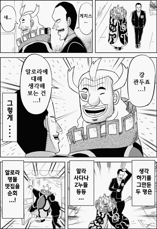 manga_236593_002.webp