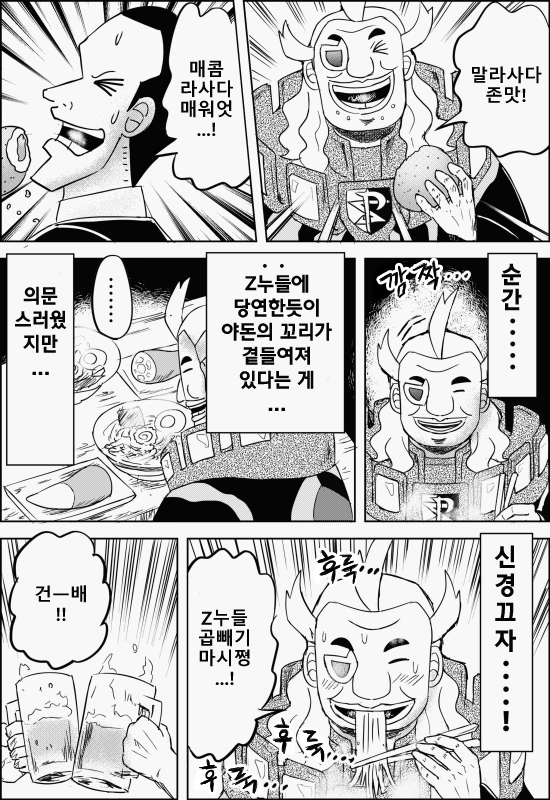 manga_236593_003.webp