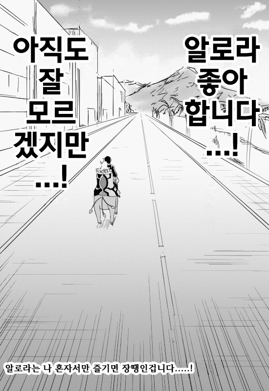 manga_236593_004.webp