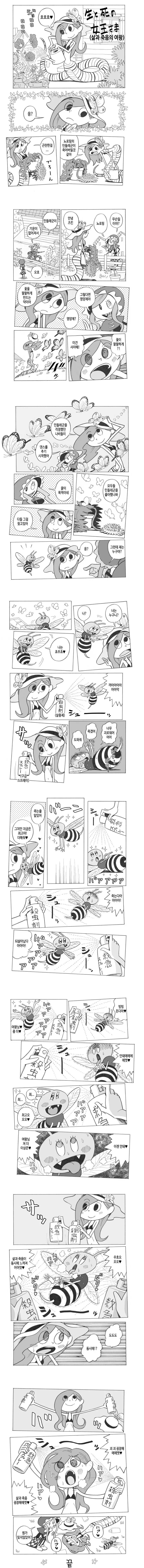 manga_2368340_001.webp