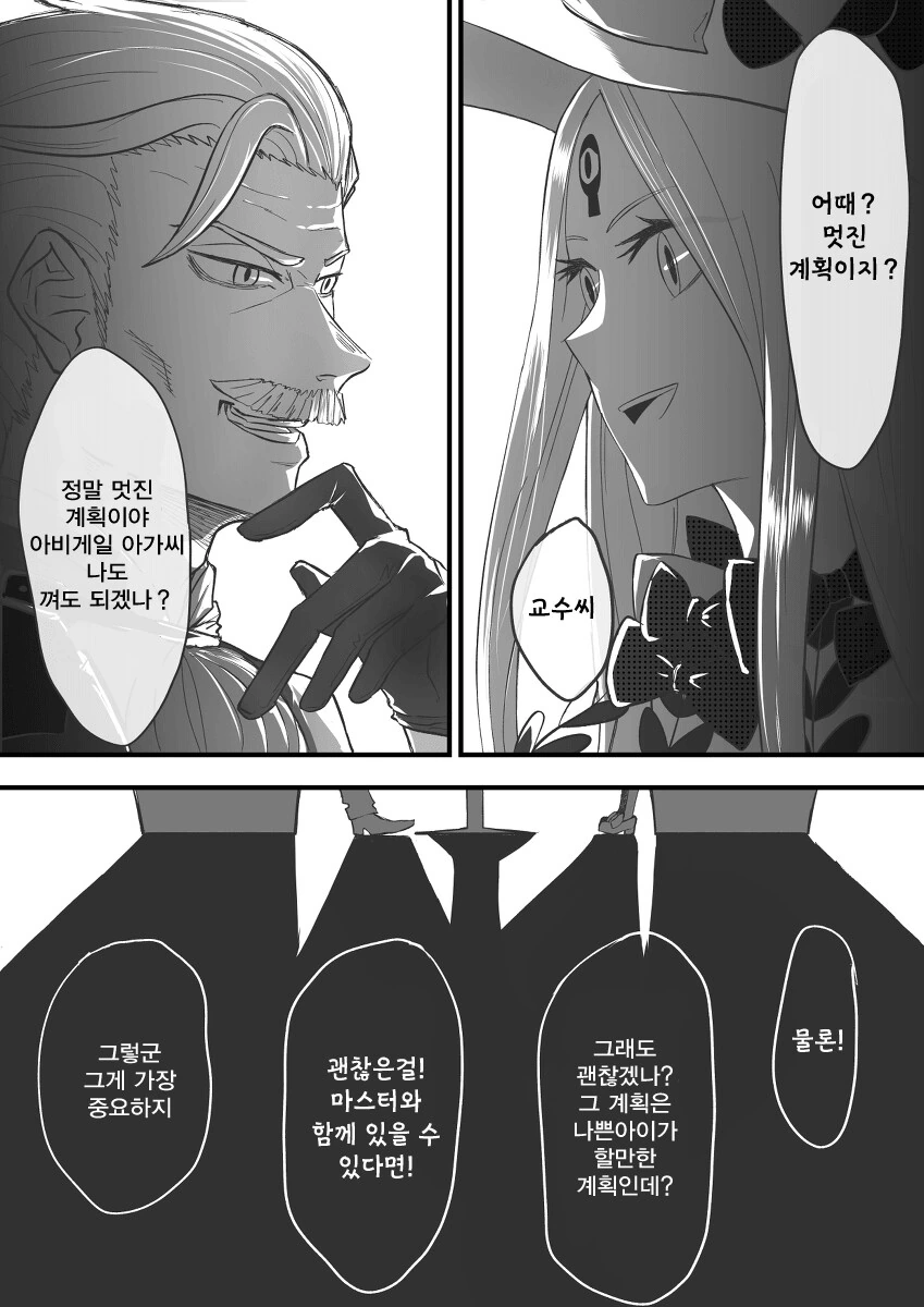 manga_2396031_005.webp