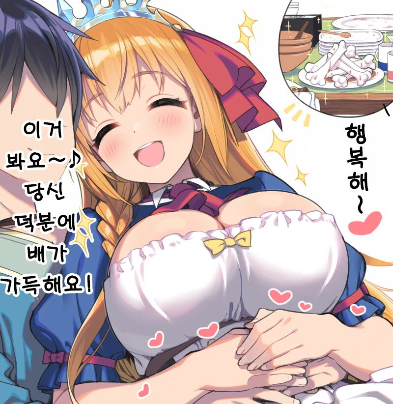 manga_2410756_003.webp