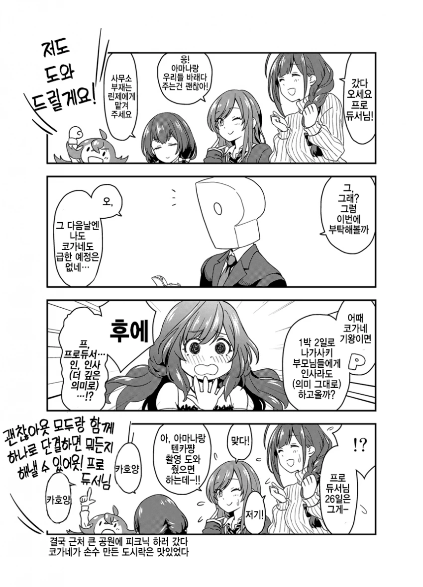 manga_2417289_002.webp