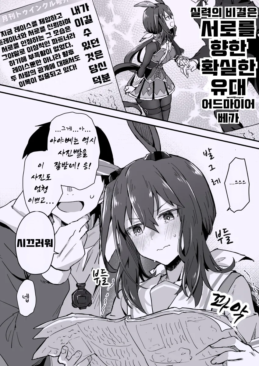 manga_2435826_004.webp