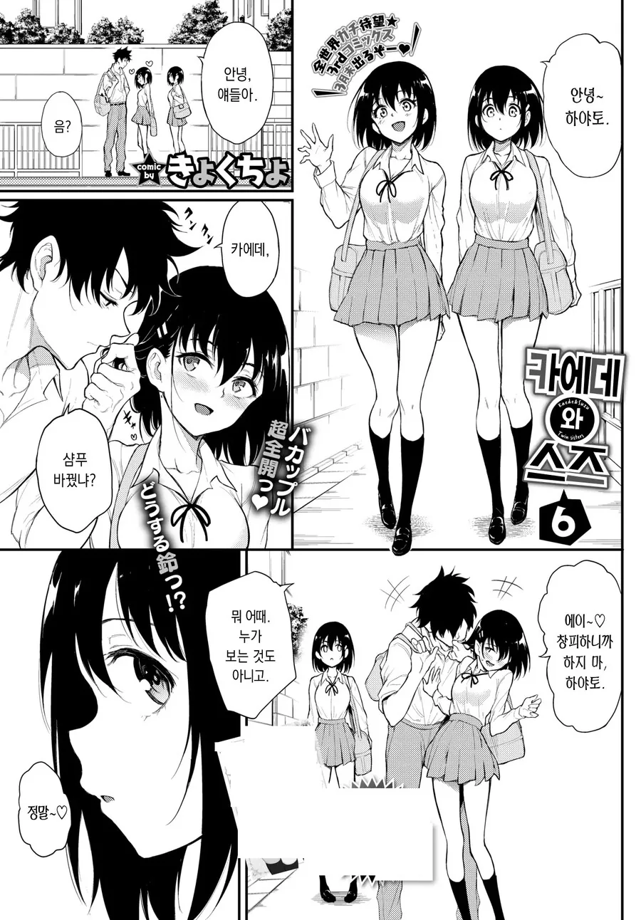 manga_2467434_001.webp
