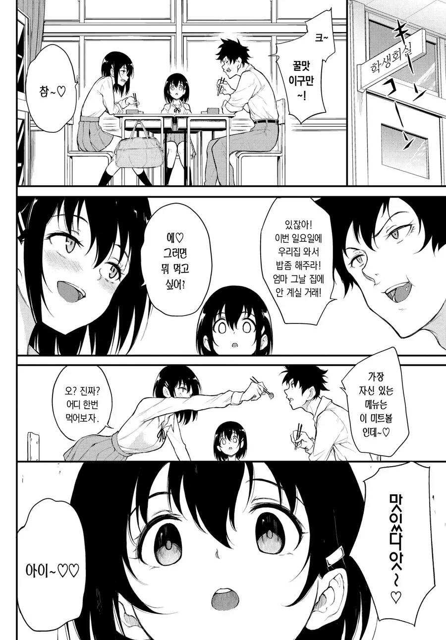 manga_2467434_002.webp