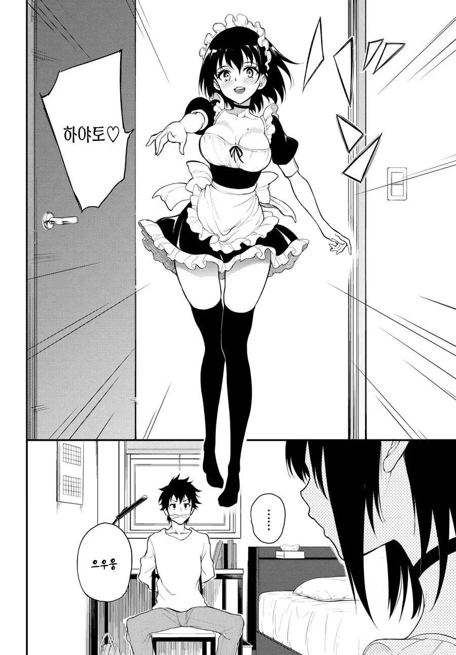 manga_2467434_004.webp