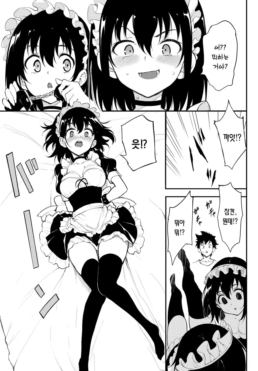 manga_2467434_005.webp