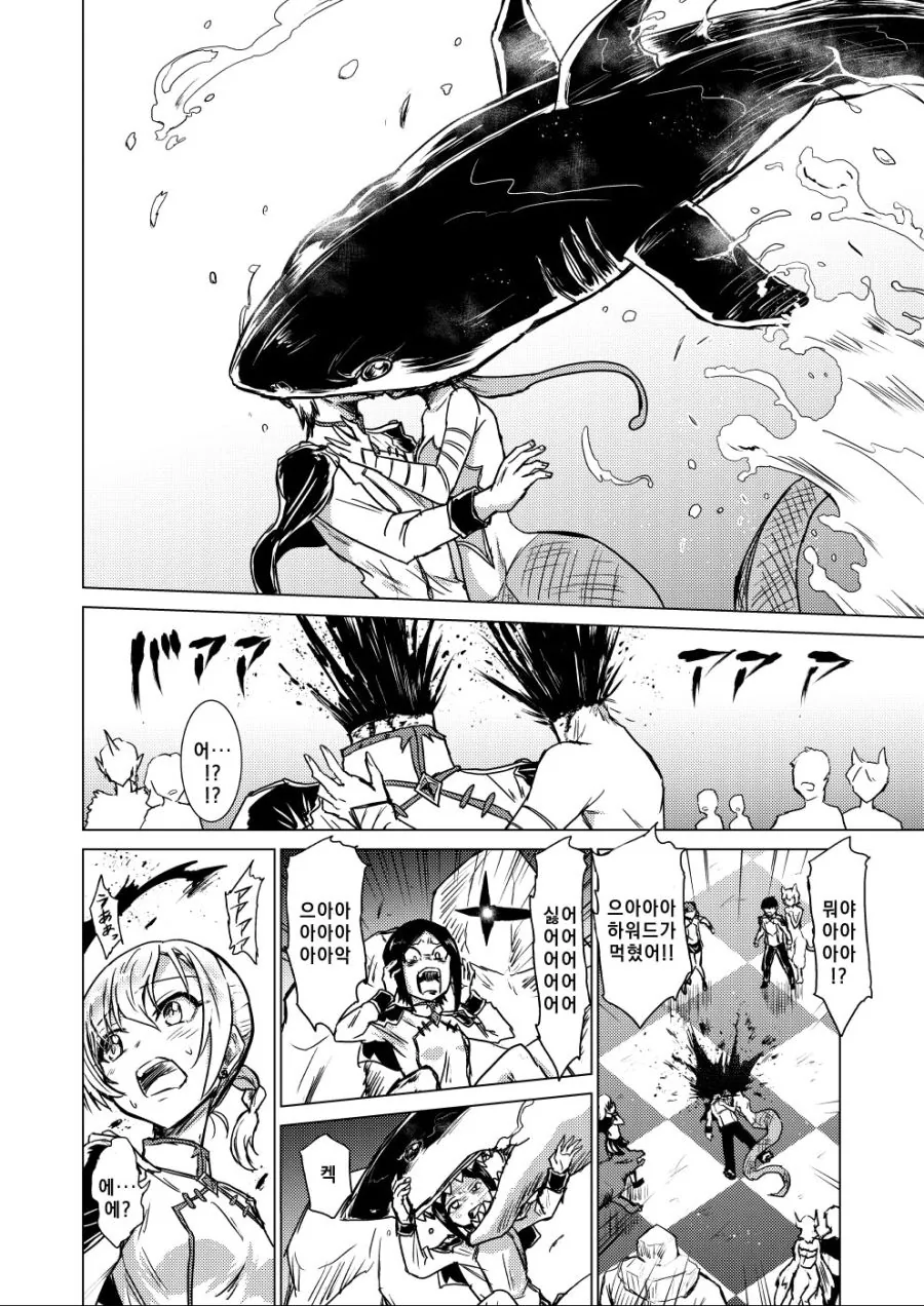 comic_new2-20201010-013345-003.jpg