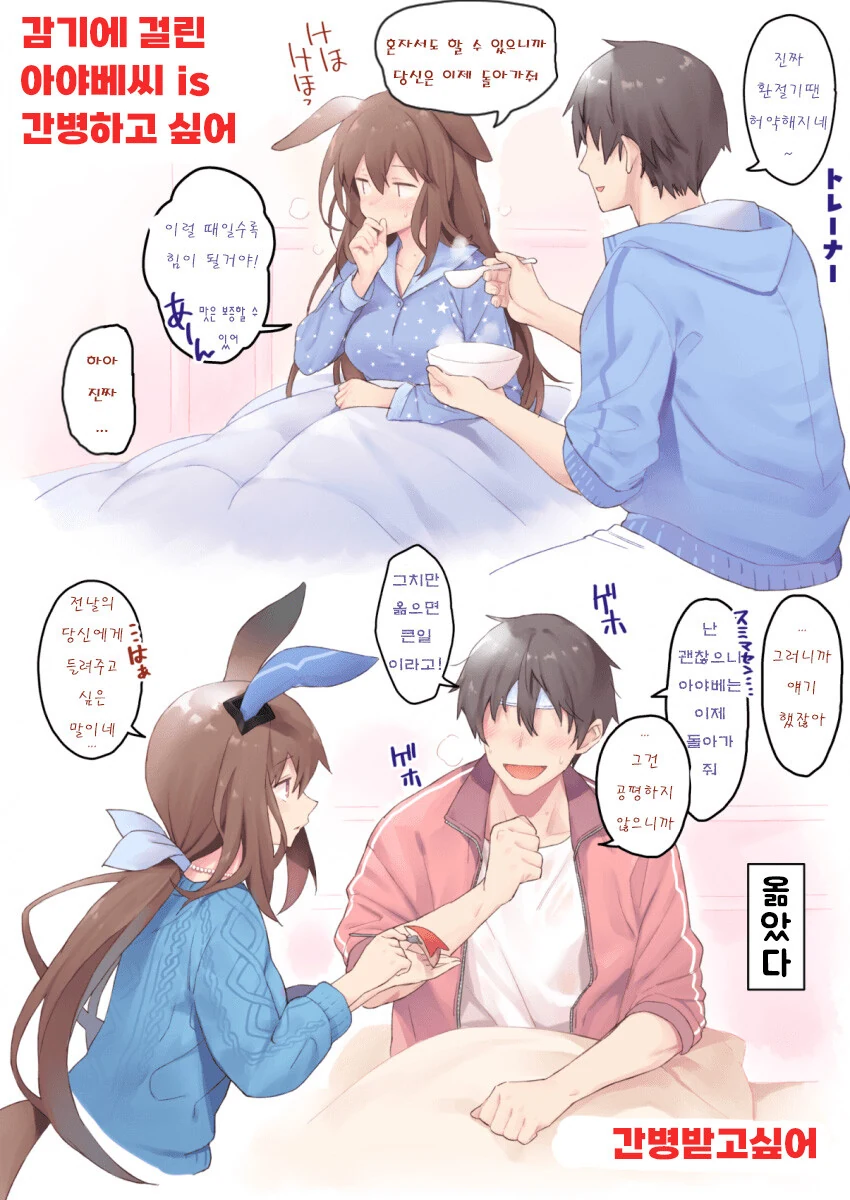 manga_2474050_001.webp