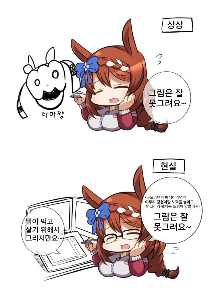manga_2493466_003.webp