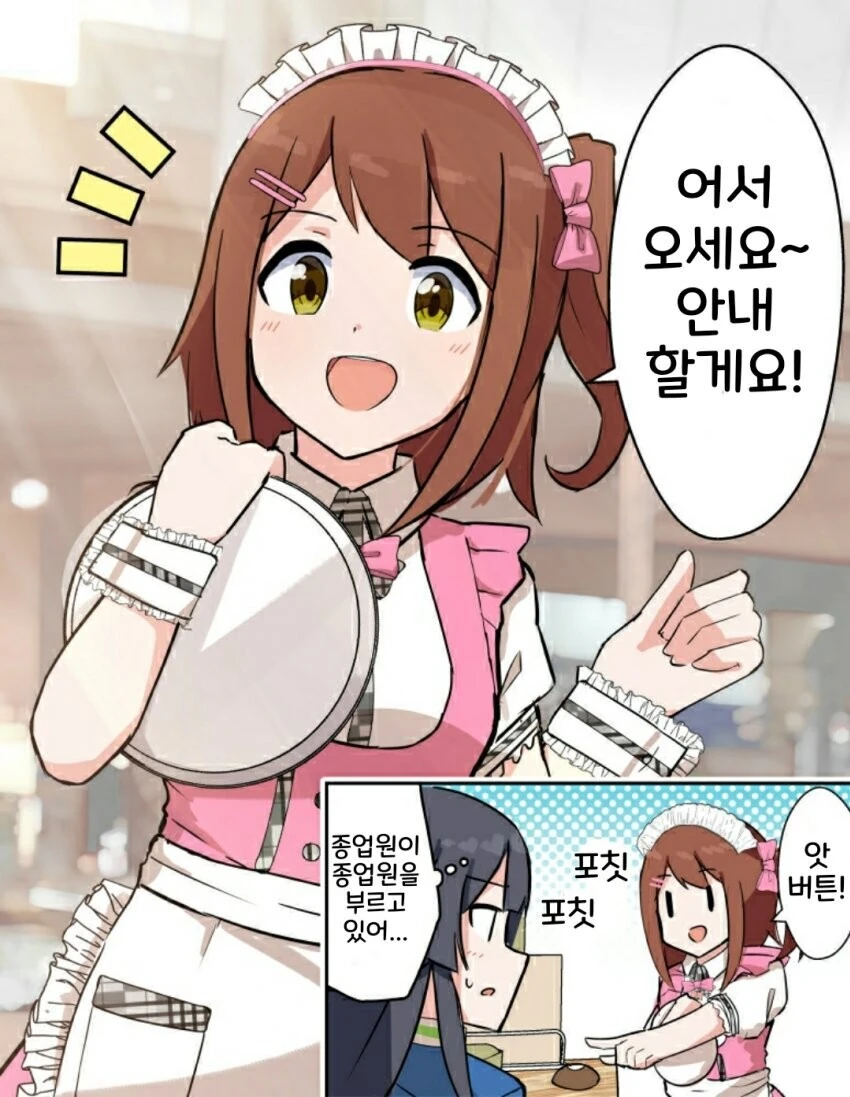 manga_2500787_004.webp