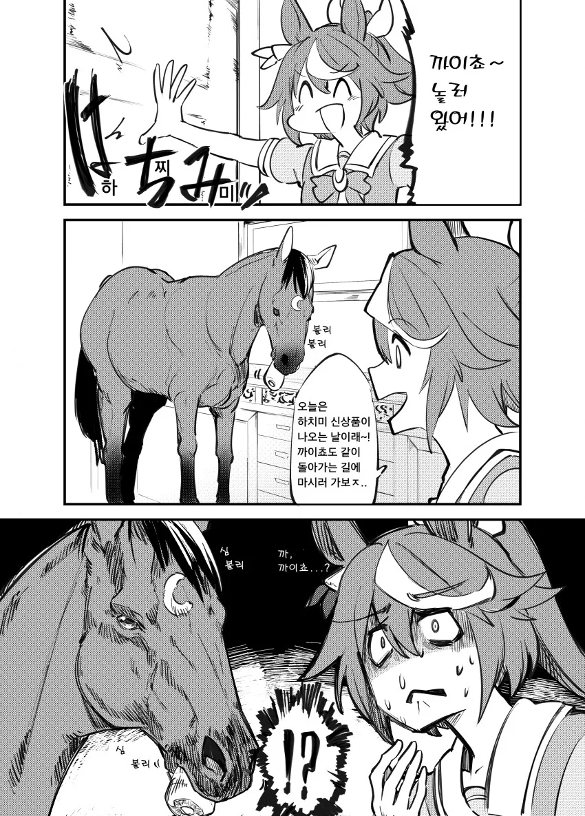 manga_2559512_001.webp