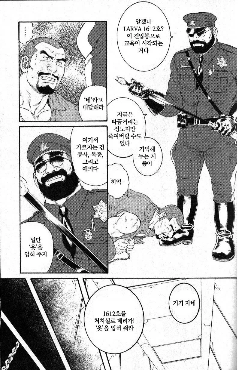 manga_2560076_004.webp
