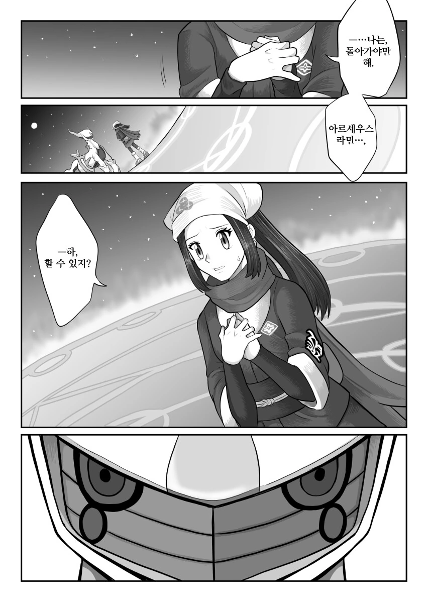 manga_2598416_001.webp