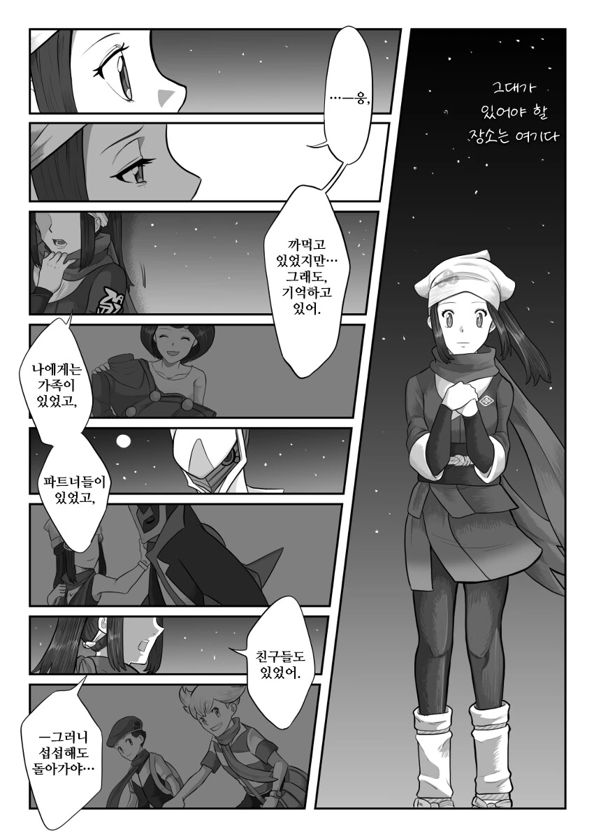 manga_2598416_002.webp