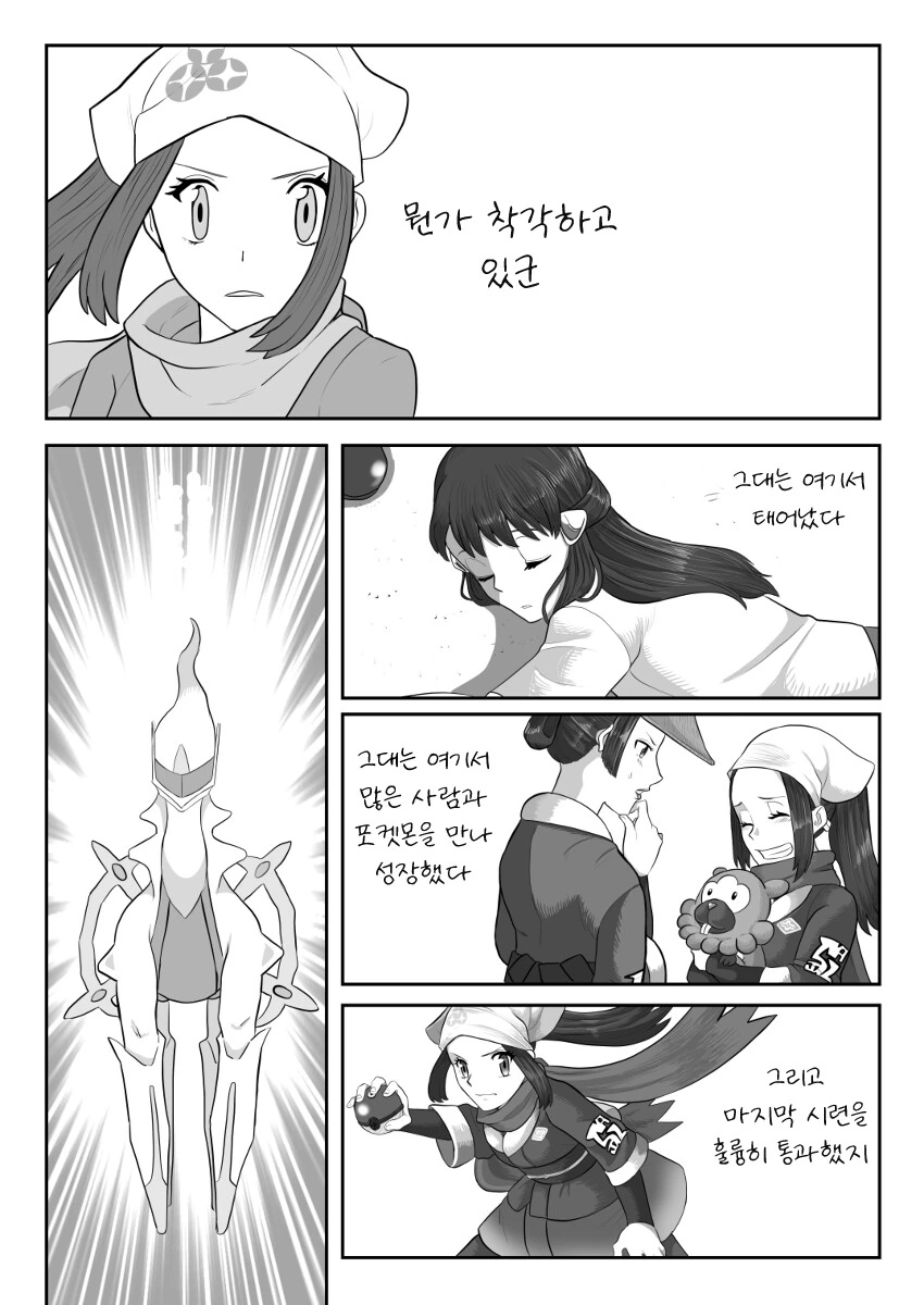 manga_2598416_003.webp