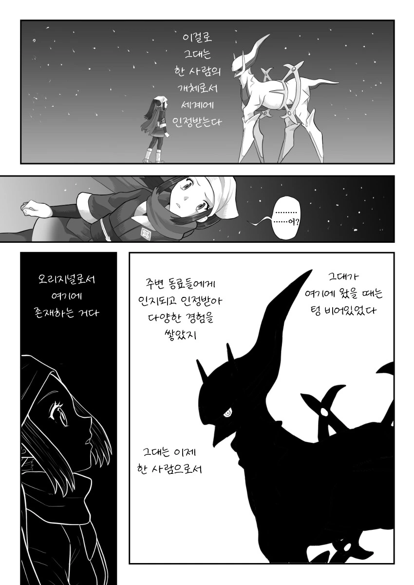 manga_2598416_004.webp