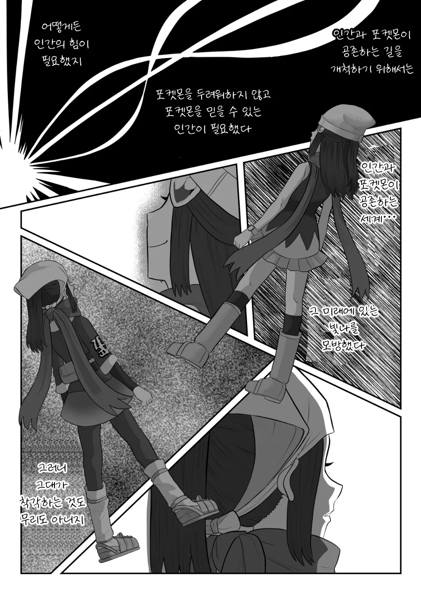 manga_2598416_007.webp