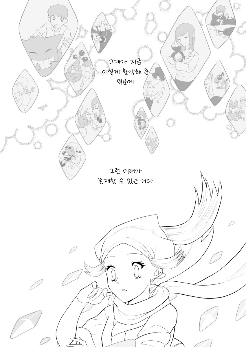 manga_2598416_010.webp