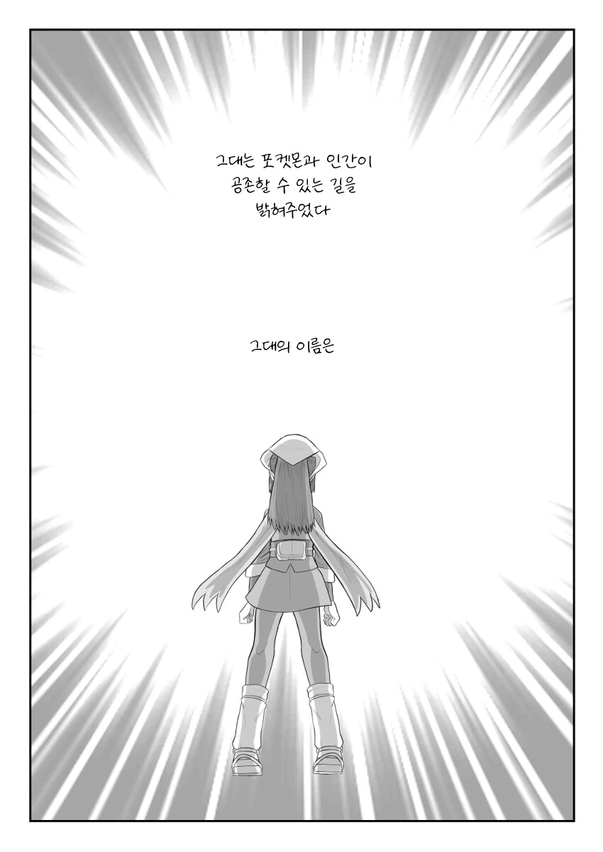 manga_2598416_012.webp