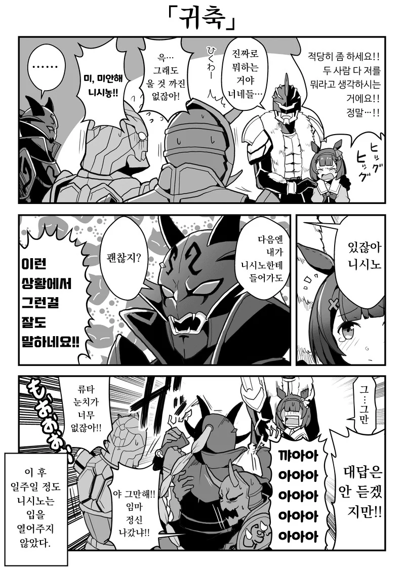 manga_2605436_002.webp