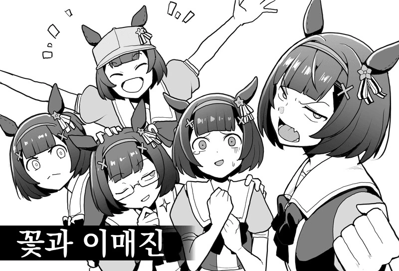 manga_2605436_003.webp