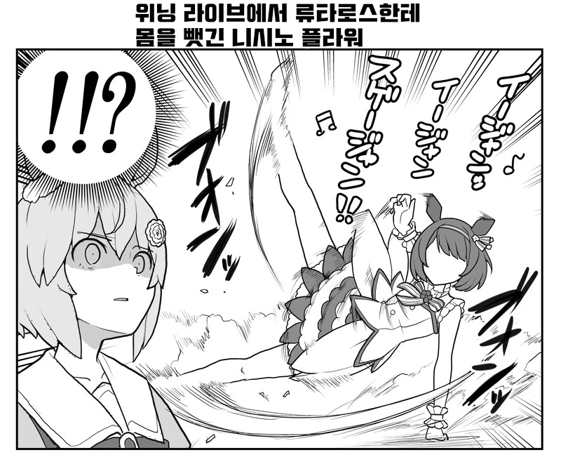 manga_2605436_004.webp
