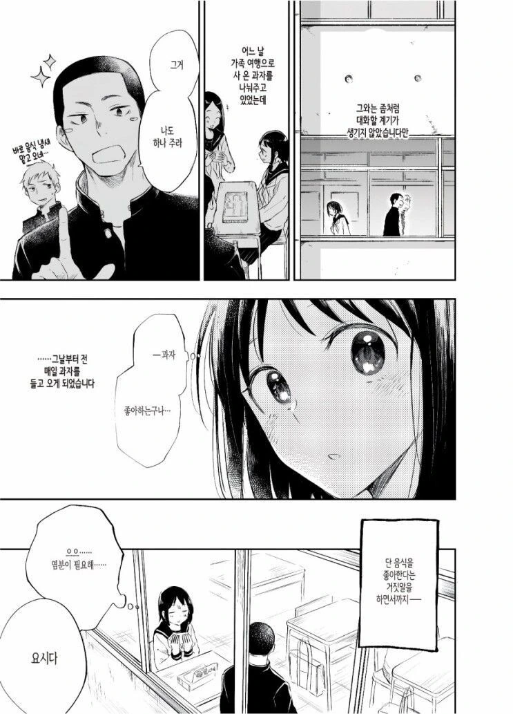 manga_2610040_005.webp
