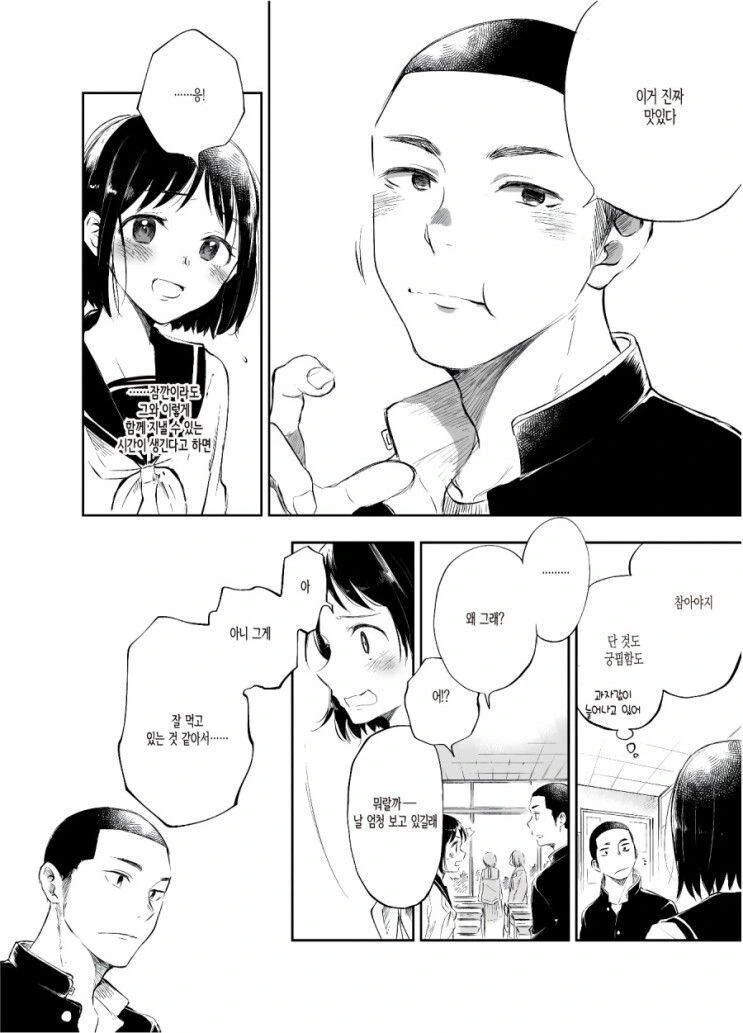 manga_2610040_006.webp