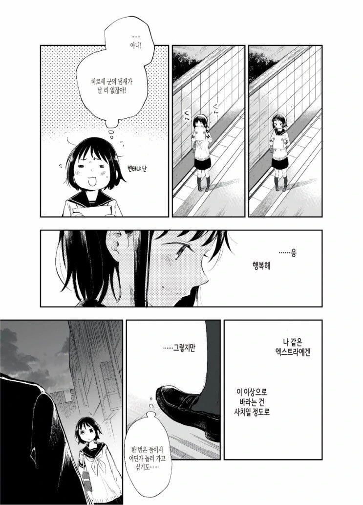 manga_2610040_011.webp