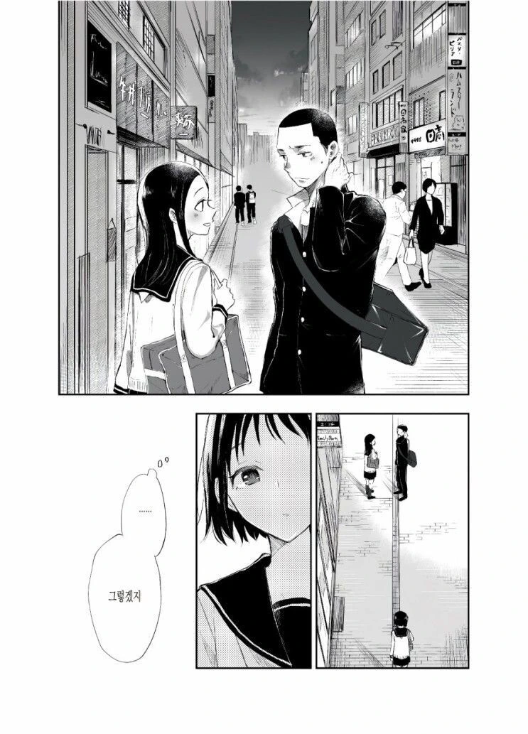 manga_2610040_012.webp