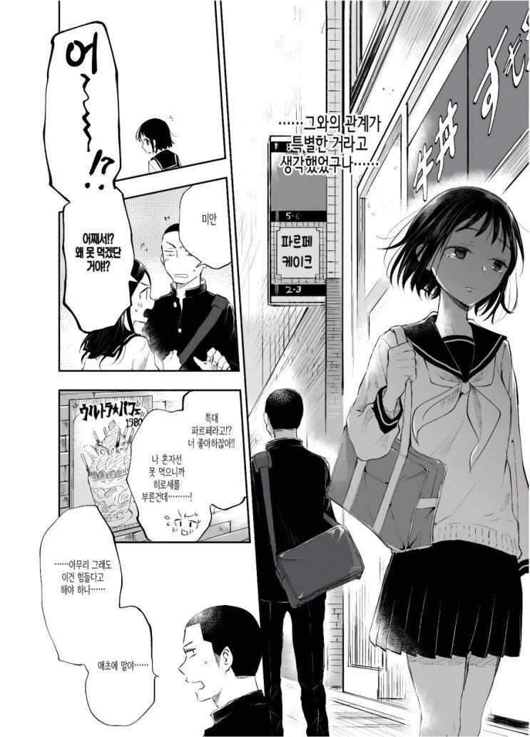 manga_2610040_014.webp