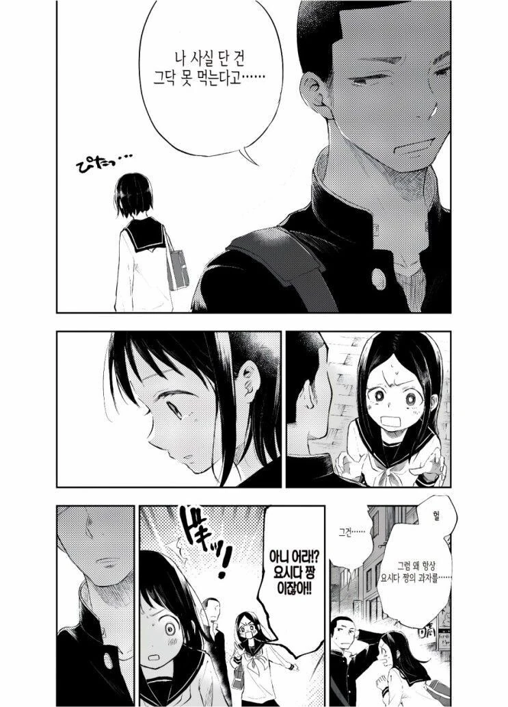 manga_2610040_015.webp