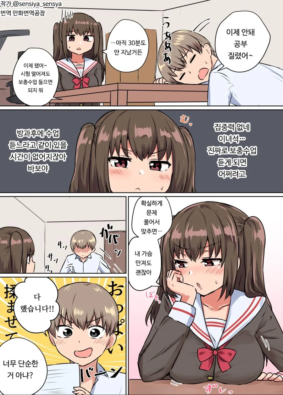 manga_2633775_001.webp