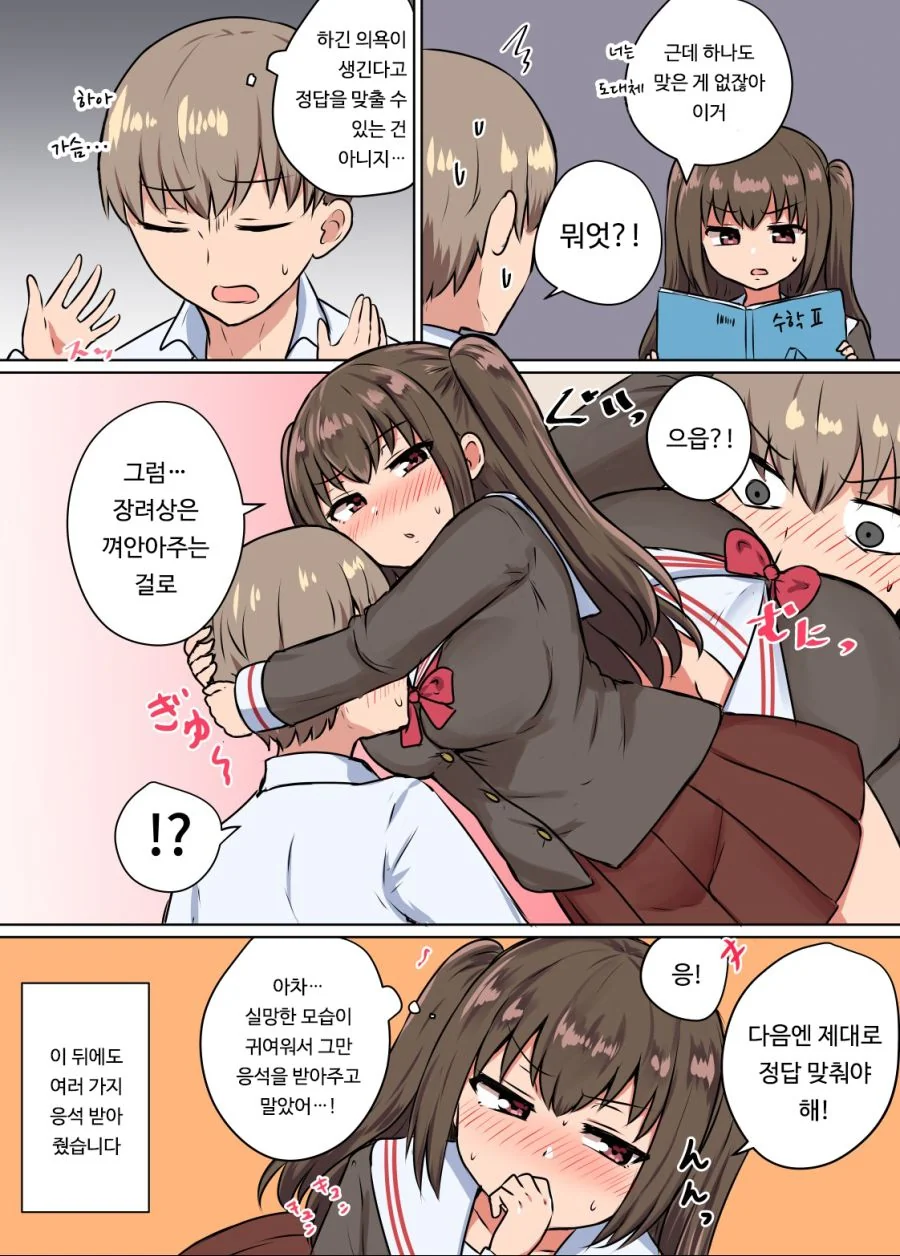 manga_2633775_002.webp