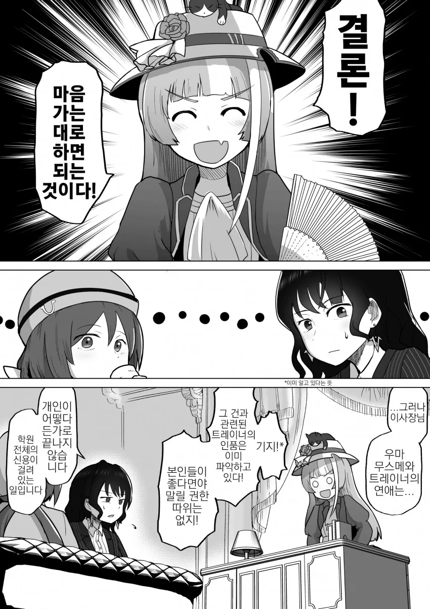 manga_2672408_001.webp